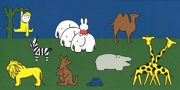 楽天市場 ロングポストカード イラスト ミッフィーシリーズ ディック ブルーナ ミッフィーとどうぶつたち 115 230mm Miffy 絵本 キャラクター グッズ コレクション うさこ 動物 かわいい 贈り物ギフト Fsc認証 Oedb106 ユージニア 楽天市場店