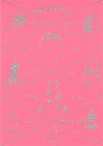 |XgJ[h CXg MATSUO NAOKOuWEDDINGv105×150mm Xւ͂ bZ[WJ[h tb^[H(OMN-001)