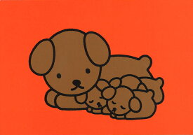 ポストカード ミッフィー ディック・ブルーナ「犬の親子 」105×150mm miffy 絵本 イラスト イラスト キャラクター グッズ コレクション イヌ オランダ製(DB076)