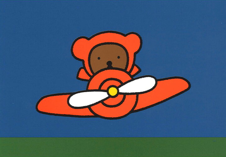 楽天市場 ポストカード イラスト ミッフィーシリーズ ディック ブルーナ 飛行機に乗ったくま 絵本 キャラクター グッズ コレクション 動物 かわいい 贈り物ギフト Fsc認証 Db360 ユージニア 楽天市場店