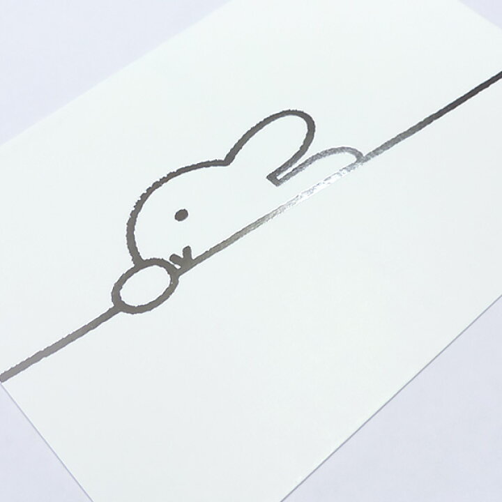 楽天市場 ポストカード イラスト ミッフィーシリーズ ディック ブルーナ 壁から覗くミッフィー 105 150mm Miffy シルバーフォイル加工 Fsc認証 Db323 オランダ製キャラクター かわいい うさぎ 白背景 コレクション ユージニア 楽天市場店