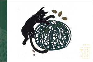 |XgJ[h CXg ؗ ؂G̐E ˂yeBuڂv100×148mm L bZ[WJ[h Xւ͂