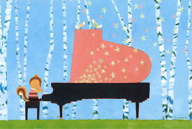 ポストカード イラスト 山田和明「響きわたるSOLOの調べ」100×148mm 絵本作家 ピアノ 楽器 音楽 ミュージック(KY103)