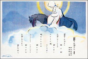 |XgJ[h CXg RhmNjuJ~肨v100×148mm Xւ͂ G͂ bZ[WJ[h(KK040)