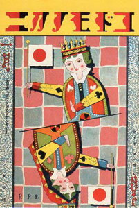 |XgJ[h CXg RhmNju\v100×148mm Xւ͂ G͂ bZ[WJ[h(KK049)