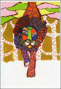 ポストカード イラスト 酒井絹恵 アニマルワンダーランド「ライオン」105×150mm 郵便はがき 絵はがき メッセージカード