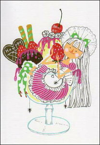 ポストカード イラスト 酒井絹恵 ファンタジア「パフェ」105×150mm 郵便はがき 絵はがき メッセージカード