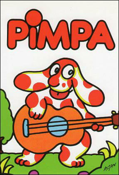 楽天市場 ポストカード イラスト 絵本 ピンパ ピンパとギター Pmp014 ユージニア 楽天市場店