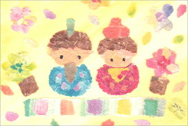 楽天市場 水彩画 イラスト かわいいの通販 楽天市場 水彩画 イラスト かわいいの通販