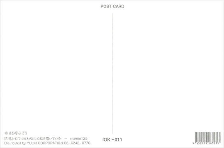 楽天市場 ポストカード イラスト Marron125 幸せを呼ぶぞう 100 150mm 作家 水彩画 象 動物 かわいい Iok 011 ユージニア 楽天市場店