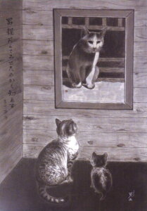 |XgJ[h lujeł݂̂mꂸv105×150mm L lR nG A[g ObY 킢 ObY(HWM-102)