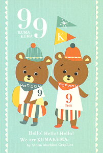 ポストカード イラスト Storm Machine Graphics「こんにちは!」100×148mm メッセージカード 郵便はがき(ST-04)