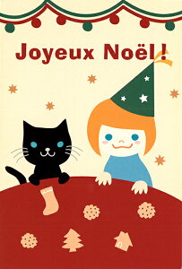 |XgJ[h CXg Fގqu[NX}X!v100×148mm Xւ͂ bZ[WJ[h(U-13)