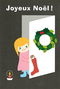 |XgJ[h CXg Fގqu[NX}X!v100×148mm Xւ͂ bZ[WJ[h(U-14)