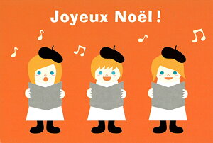 |XgJ[h CXg Fގqu[NX}X!v100×148mm Xւ͂ bZ[WJ[h(U-16)