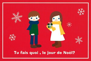 |XgJ[h CXg FގquNX}X͉̓Ă܂Hv100×148mm Xւ͂ bZ[WJ[h(U-17)