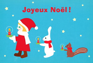 |XgJ[h CXg Fގqu[NX}X!v100×148mm Xւ͂ bZ[WJ[h(U-24)