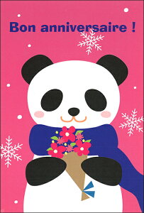 |XgJ[h CXg Fގqua߂łƂ!/NX}Xv100×148mm Xւ͂ bZ[WJ[h(U-30)