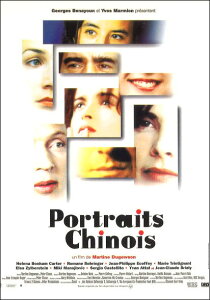 |XgJ[h Vl}ul̃|[g[gv(f)105×150mm bZ[WJ[h Xւ͂ re[W Be[W(C-750)