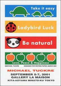 |XgJ[h ̑ MfUCupɐ݌vꂽfUCv105×148mm Xւ͂ bZ[WJ[h(MP345)