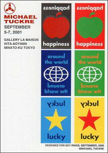 |XgJ[h ̑ MfUCuL[z_[̃fUCv105×148mm Xւ͂ bZ[WJ[h(MP353)