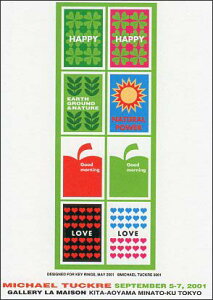 |XgJ[h ̑ MfUCuL[z_[̃fUCv105×148mm Xւ͂ bZ[WJ[h(MP354)