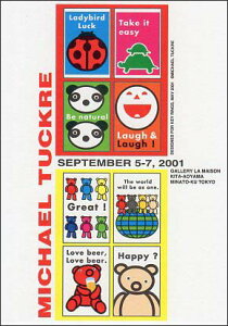 |XgJ[h ̑ MfUCuL[z_[̃fUCv105×148mm Xւ͂ bZ[WJ[h(MP355)