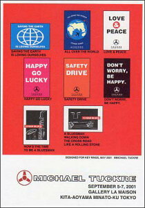 |XgJ[h ̑ MfUCuL[z_[̃fUCv105×148mm Xւ͂ bZ[WJ[h(MP356)