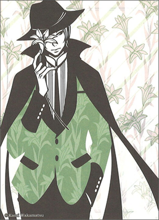 楽天市場 雑貨 ミニレターセット ワカマツカオリ 男性とユリ ホワイト Wml 08 手紙 便箋 かわいい かっこいい おしゃれ 小さめ メッセージ 封筒 ワカマツカオリ 男の子 ボーイ スーツ 花 植物 ステーショナリー ステイショナリー ユージニア 楽天市場店