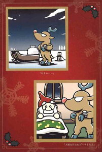 |XgJ[h NX}X ؗ 肦u˂ڂv100×148mm bZ[WJ[h Xւ͂