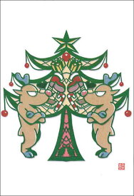 ポストカード クリスマス 高木亮 きりえ「ツリーザトナカイ」100×148mm 猫 メッセージカード 郵便はがき