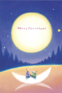 |XgJ[h NX}X CXg 䂵̂ԁu̖Ɂv100×148mm Xւ͂ bZ[WJ[h(MS704)