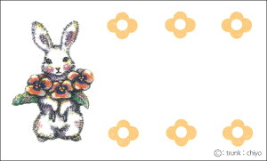 ~jbZ[WJ[h8 CXg trunkFchiyouԂƂv 55×90mm   ЂƂƃJ[h