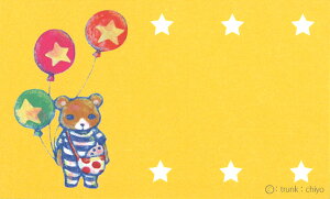 ~jbZ[WJ[h8 CXg trunkFchiyou܂Ɛ̕Dv 55×90mm   ЂƂƃJ[h