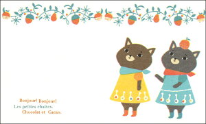 ~jbZ[WJ[h8 CXg Storm Machine Graphicsu͂悤Iv 55×90mm   ЂƂƃJ[h