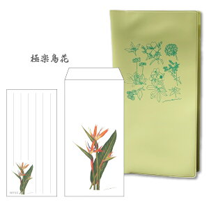 M15 5 ΃tH_[ {quɊyԁv^[Zbg {^jJA[g A ԕ 莆 ̓ }U[YfC(SP205)