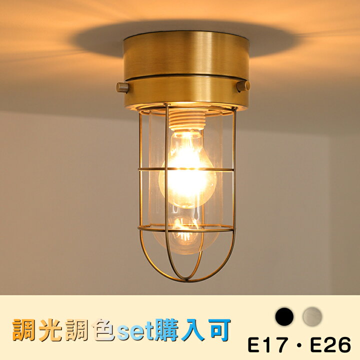 楽天市場】マリンランプ 1灯 E17 E26 マリンライト シーリングライト モダン レトロ 北欧 インテリア アンティーク LED電球セット購入可能 照明器具 天井照明 カフェ リビング ダイニング 船舶 洗面所 階段 廊下 寝室 玄関 ライト お洒落 照明 1年間保証 : FM3楽天市場店 楽天市場】マリンランプ 1灯 E17 E26 マリンライト シーリングライト モダン レトロ 北欧 インテリア アンティーク LED電球セット購入可能 照明器具 天井照明 カフェ リビング ダイニング 船舶 洗面所 階段 廊下 寝室 玄関 ライト お洒落 照明 1年間保証 : FM3楽天市場店