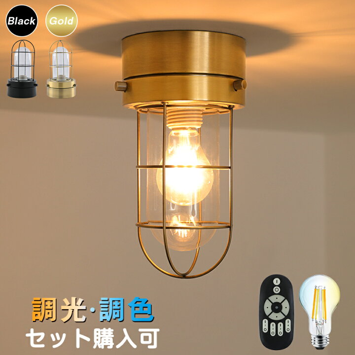 楽天市場】☆150円クーポン☆マリンランプ 1灯 E26 マリンライト  