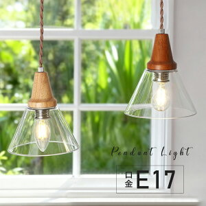 VIP2{+10OFFN[|y_gCg Ɩ  KX ݂艺 1 E17 led Ή k KX Ɩ  Cg V[O _CjOCg Lb`Cg Vv