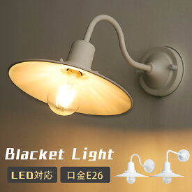 楽天市場 レトロ 照明 インテリア 寝具 収納 の通販