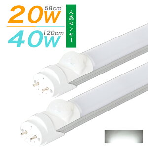 }\P2{&ő1000~N[|ledu 40W`/20W` lZT[ ǌu F 2000LM/1000LM Lp180x 邢 h O[Hsv ledu 120cm /58cm G13 t8 ߓd ȃGl  