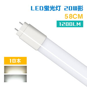 150~N[|y10{Zbgzledu 20w 58cm 1200LM Lz270° ǌu ledu O[Hsv F F G13 20` FL20 ǌ^LEDv led u ǌu 20w` Nۏ
