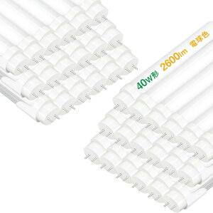 X[p[SALEP2{&ő2000~N[|LEDu 40W`  dF F F Px^Cv 2600LM 120cm u ledu ȃGl^Cv O[Hsv 1198mm G13 t8 40W^
