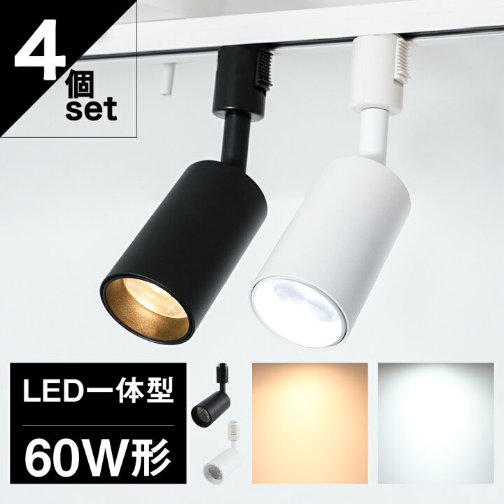 割引可】オシャレ 照明 2台 13000円