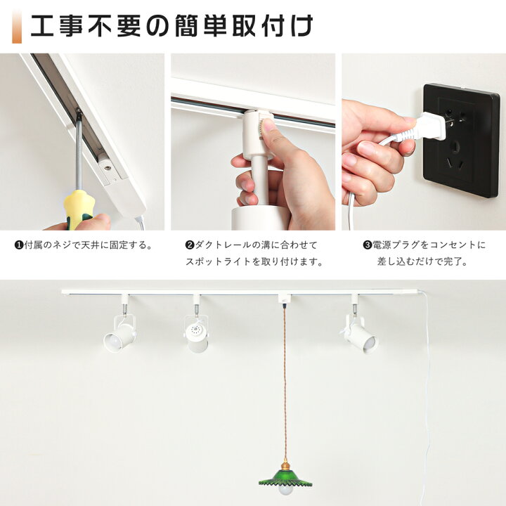 楽天市場】☆マラソン限定最大1000円クーポン☆ダクトレール 