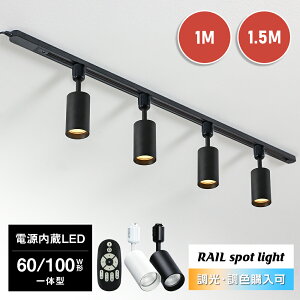 P3{&5%OFFN[|yRAIL-spotlight LEDdzV[OCg 4 6 60W 100W F R CeBO[ X|bgCg LEĎ^ d dF F 850LM R