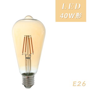 トイレ 電球 おしゃれの人気商品 通販 価格比較 価格 Com