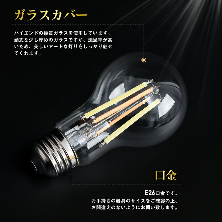 楽天市場】☆150円クーポン☆ LED電球 E26 60W相当 調光調色 リモコン 