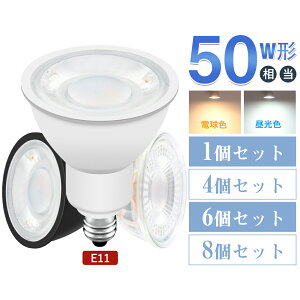 X[p[SALEP2{+ő1000~N[|y1~8ZbgzLEDX|bgCgd 50W` E11 LEDd LEDX|bgCg nQd dF F r[px40°  ȃGl 