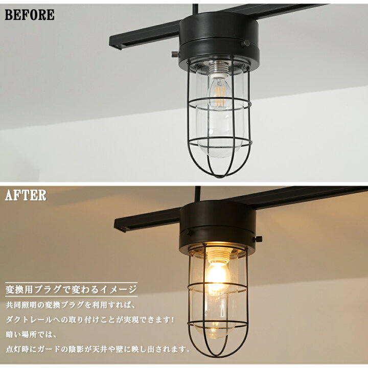 楽天市場 100円クーポン配布中 2倍ポイント相当 マリンランプ 1灯 E17 E26 マリンライト シーリングライト モダン レトロ 北欧 インテリア アンティーク Led対応 照明器具 天井照明 カフェ リビング ダイニング 船舶 洗面所 階段 廊下 寝室 玄関 ライト お洒落 照明 1 楽天市場 100円クーポン配布中 2倍ポイント相当 マリンランプ 1灯 E17 E26 マリンライト シーリングライト モダン レトロ 北欧 インテリア アンティーク Led対応 照明器具 天井照明 カフェ リビング ダイニング 船舶 洗面所 階段 廊下 寝室 玄関 ライト お洒落 照明 1